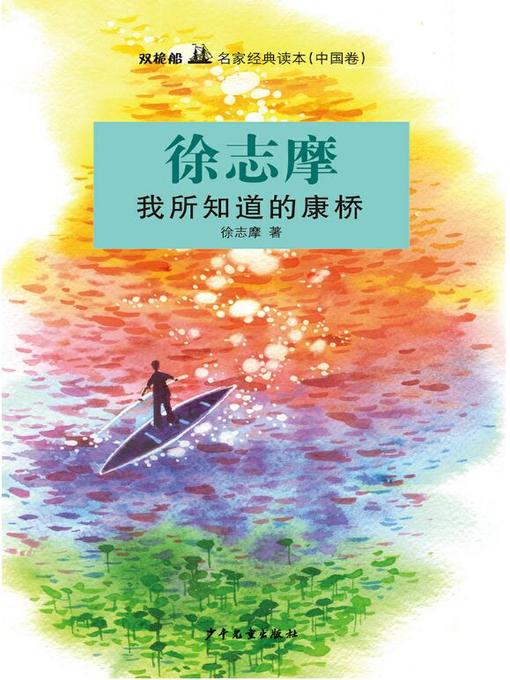 Amazon.co.jp: 「朱自清全集 12冊 」江教育出版社 ピンイン 中国